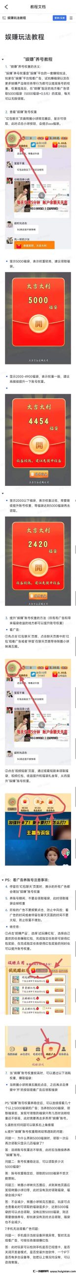 9c879a6a6320241012221149