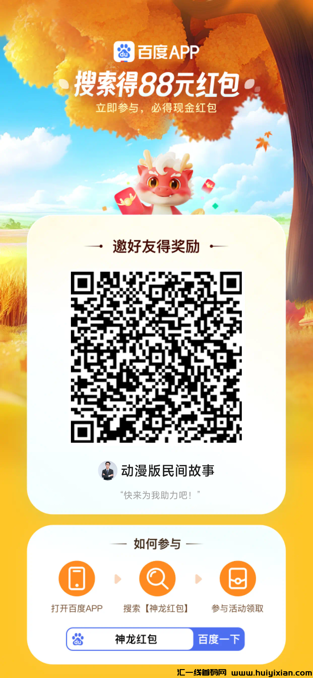 9cac5cc54820241026151123