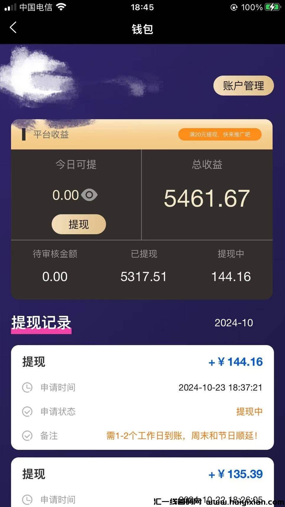 9fb264bae320241024024255