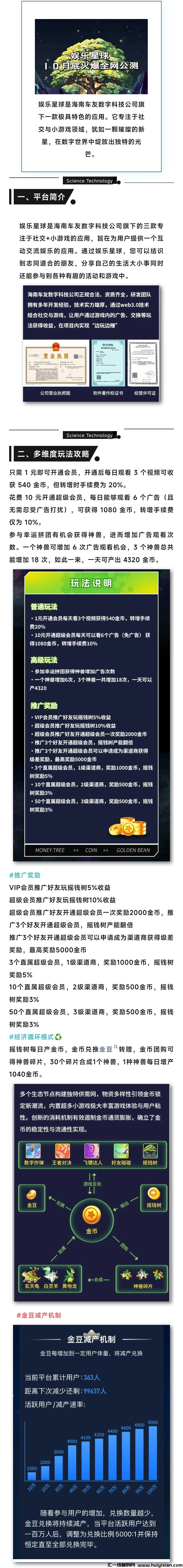 9fb3ea73a320241022223412