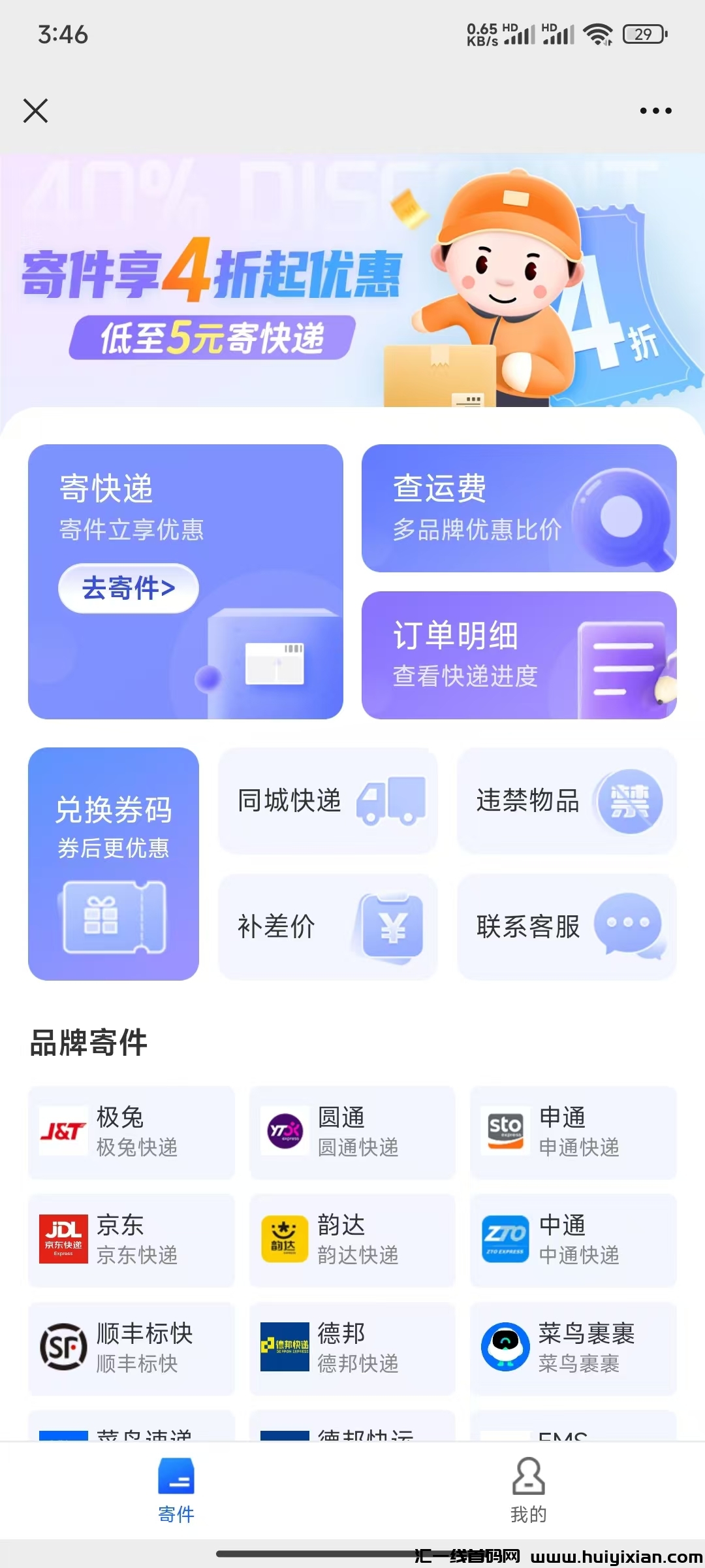 a0265f775c20241014161026