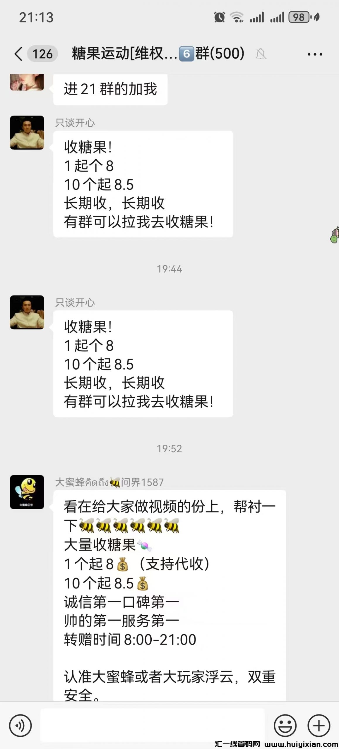 a0392d81c120241001222714