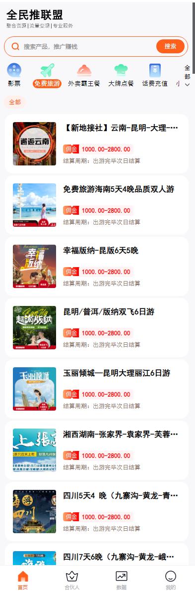 a093a77ddc20241014161812