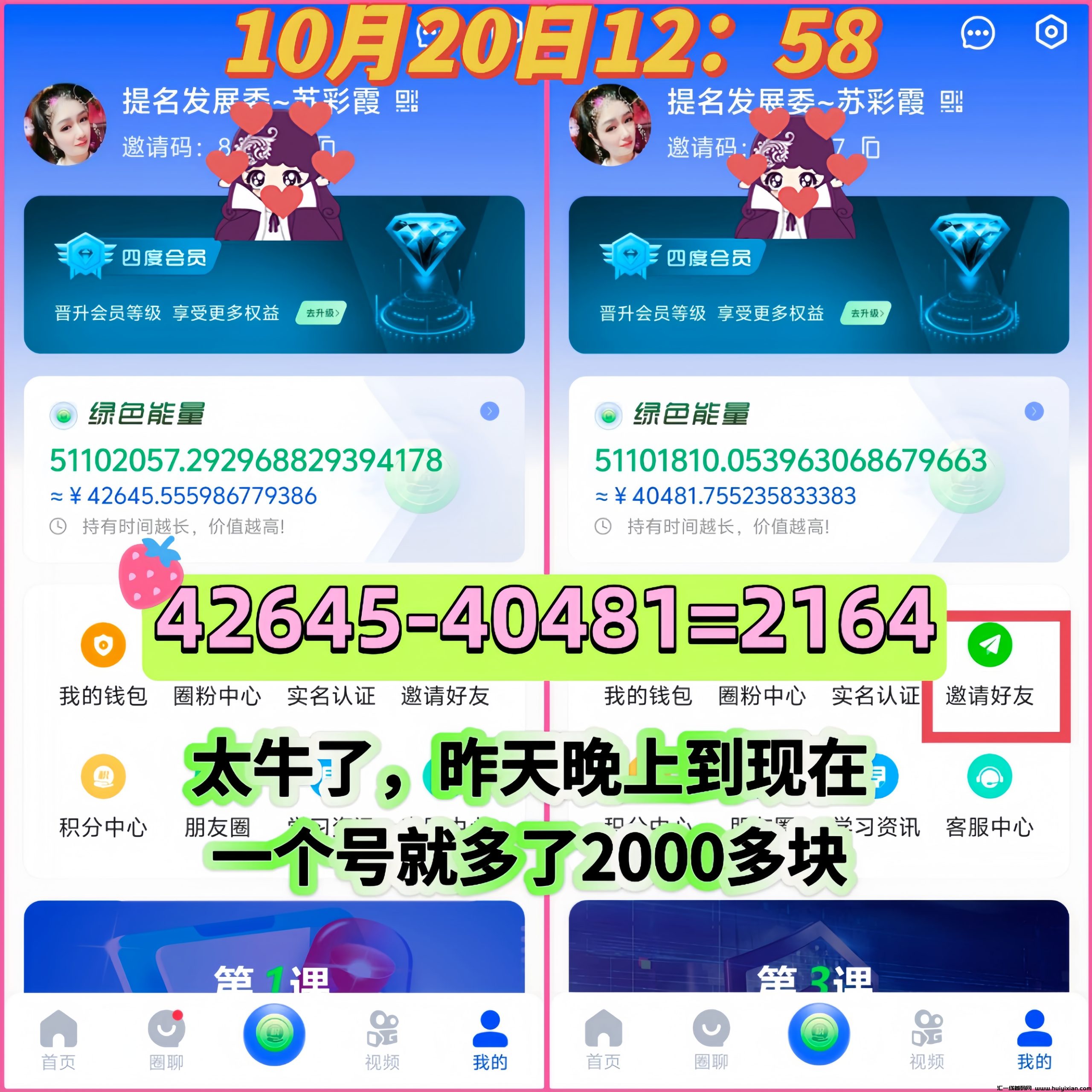 a0ce11861420241022115127