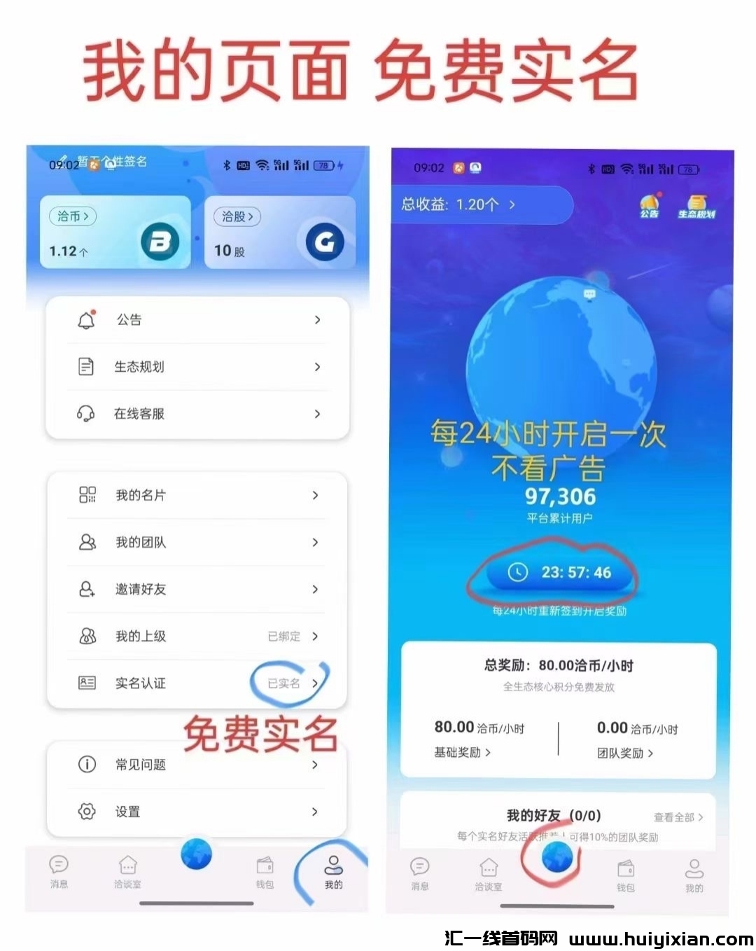 a214235f8020241003213355