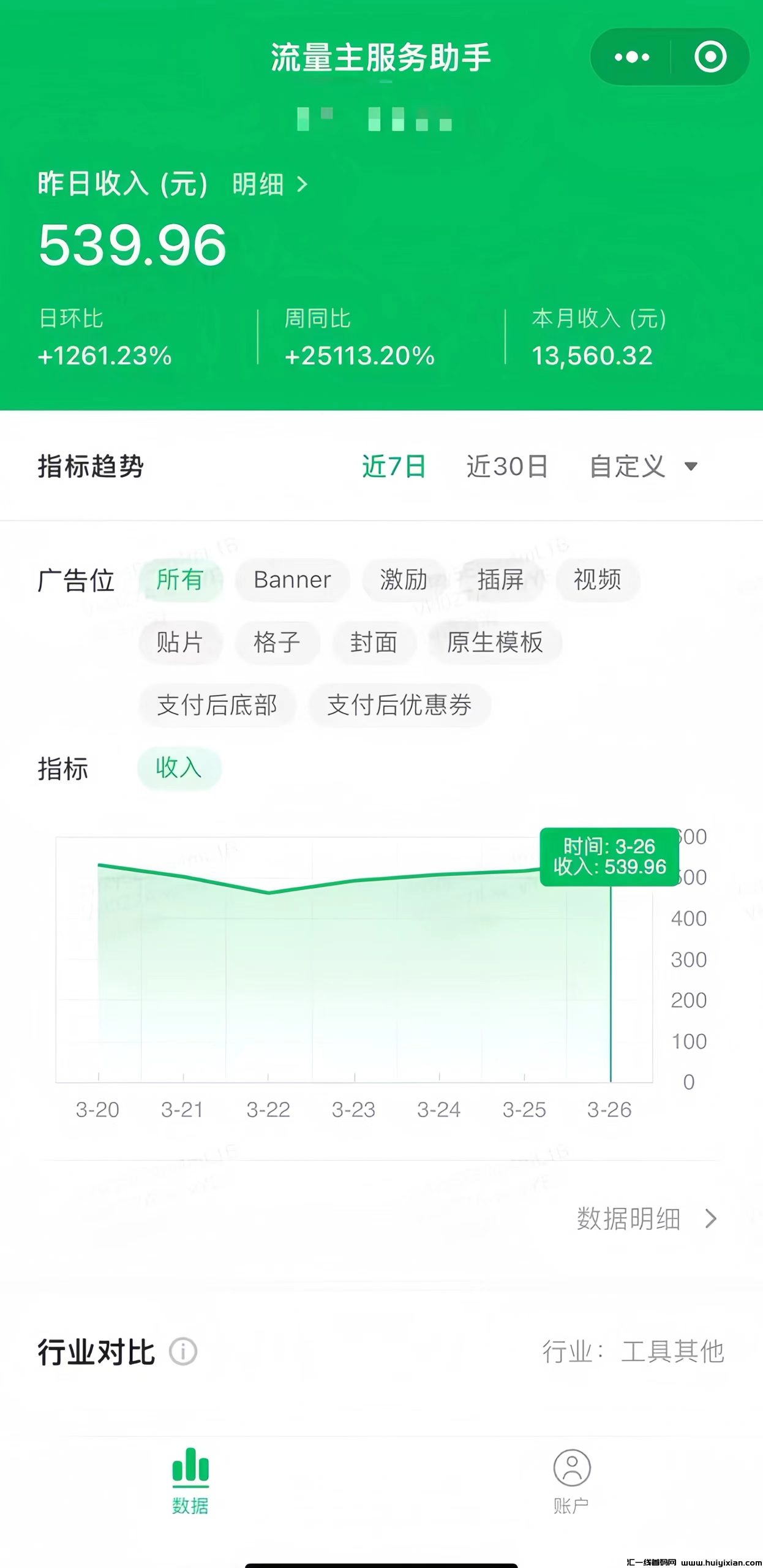 a29940dc9420241027131455