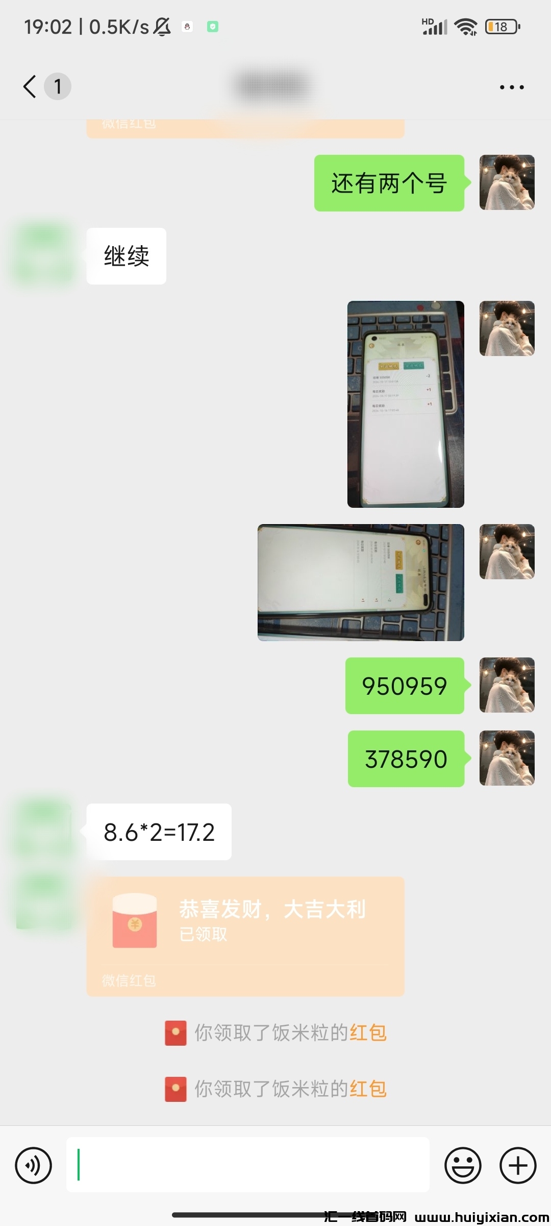 a2f80e96a920241017193456