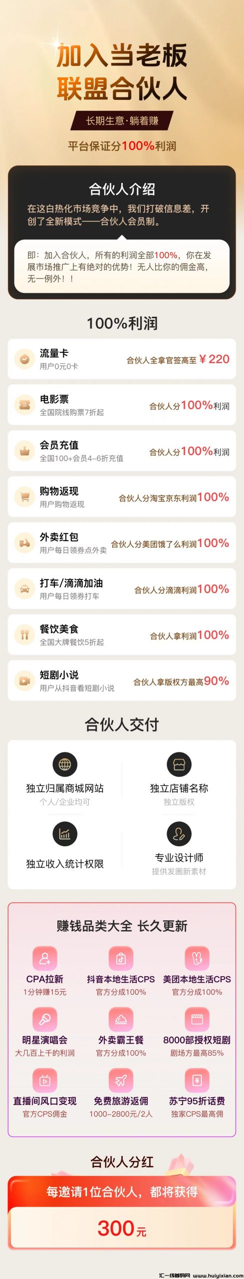 a3bbea457520241015210300