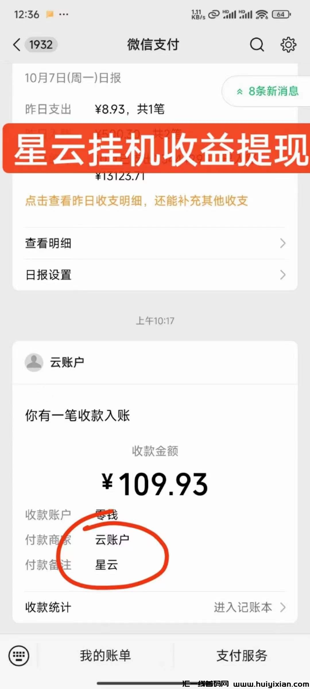 a3eef1d22720241008190444