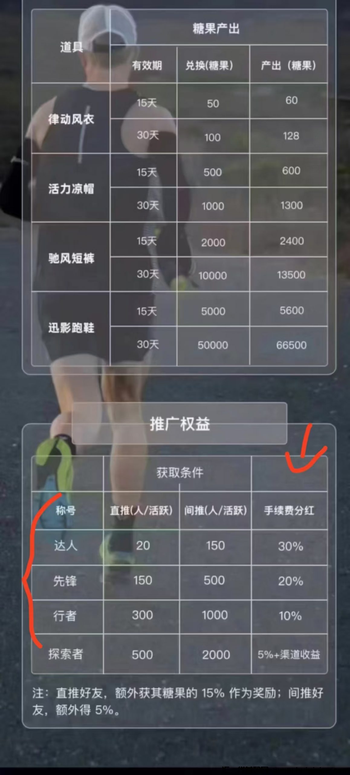 a54db6cff720241020144211