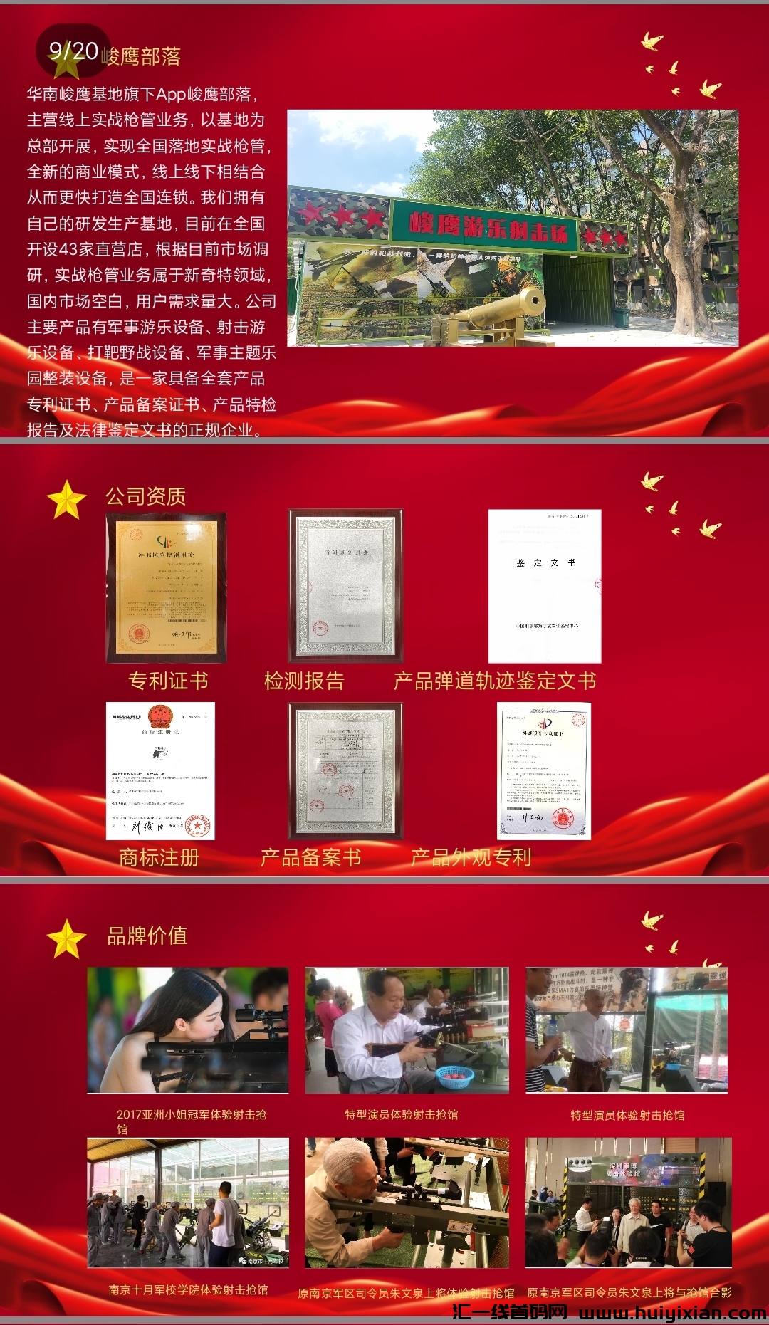 a5f7bb513820241021100734