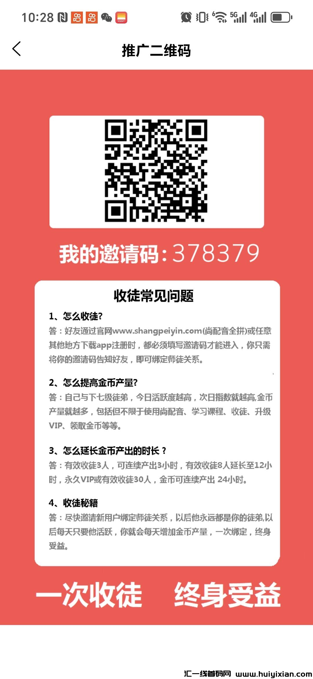 a627b5d2a320241028202444