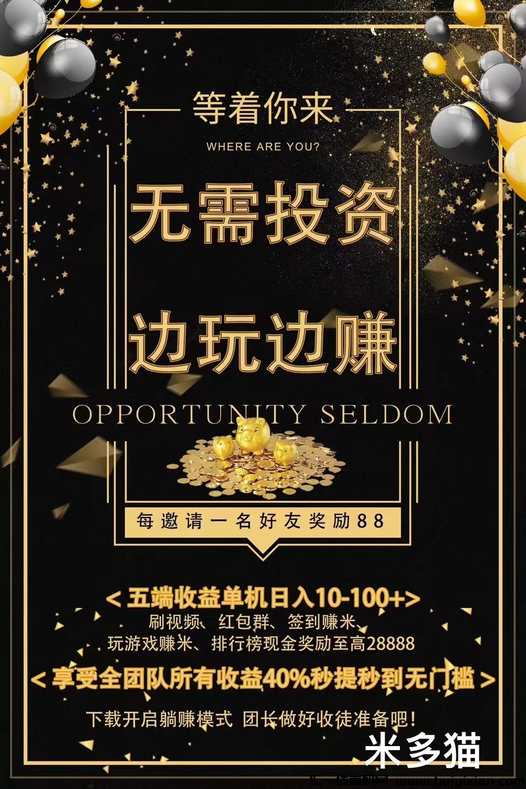 a67787898120241021211720