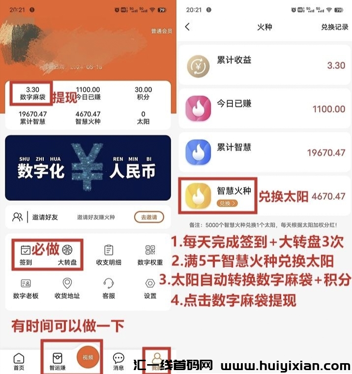 a72419930920241027073717