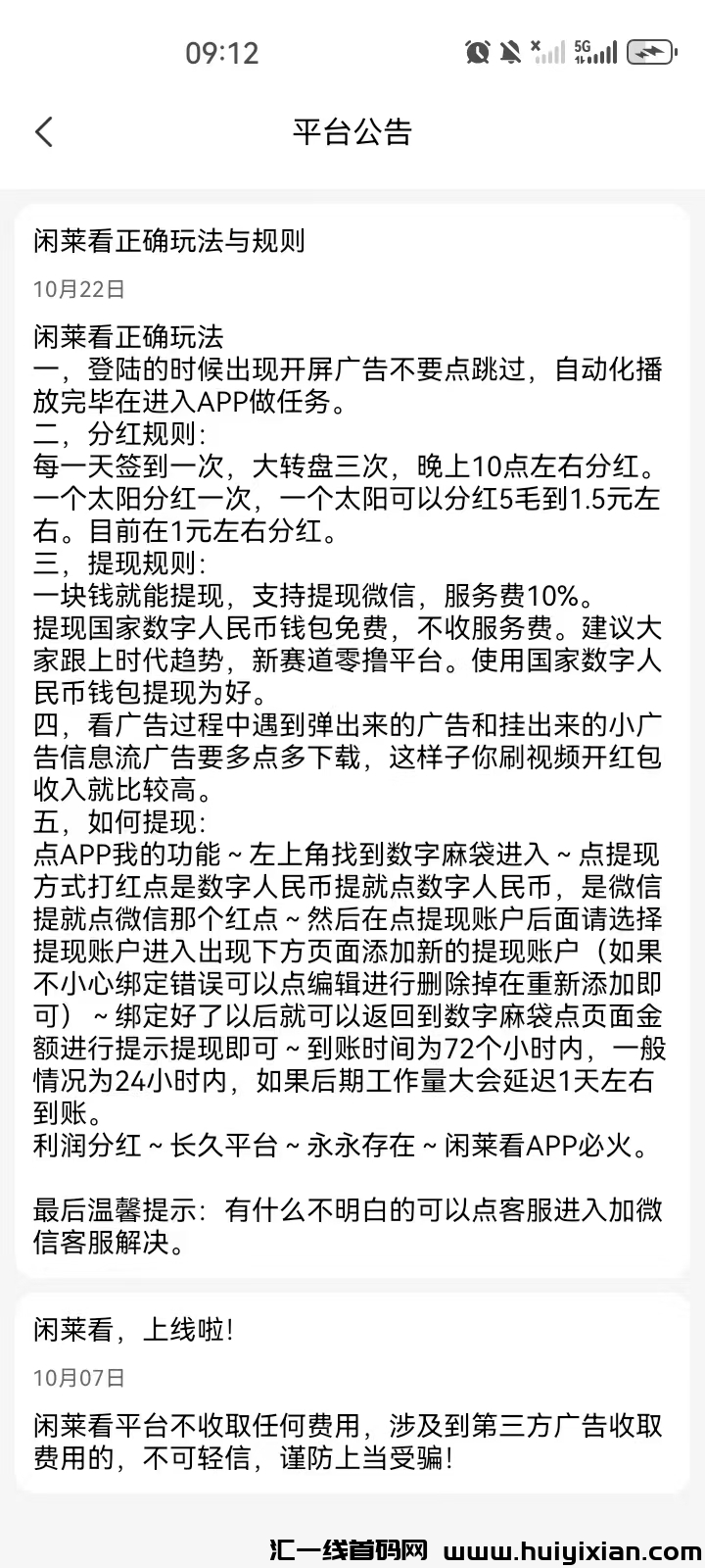 a7269c0f3420241023112700