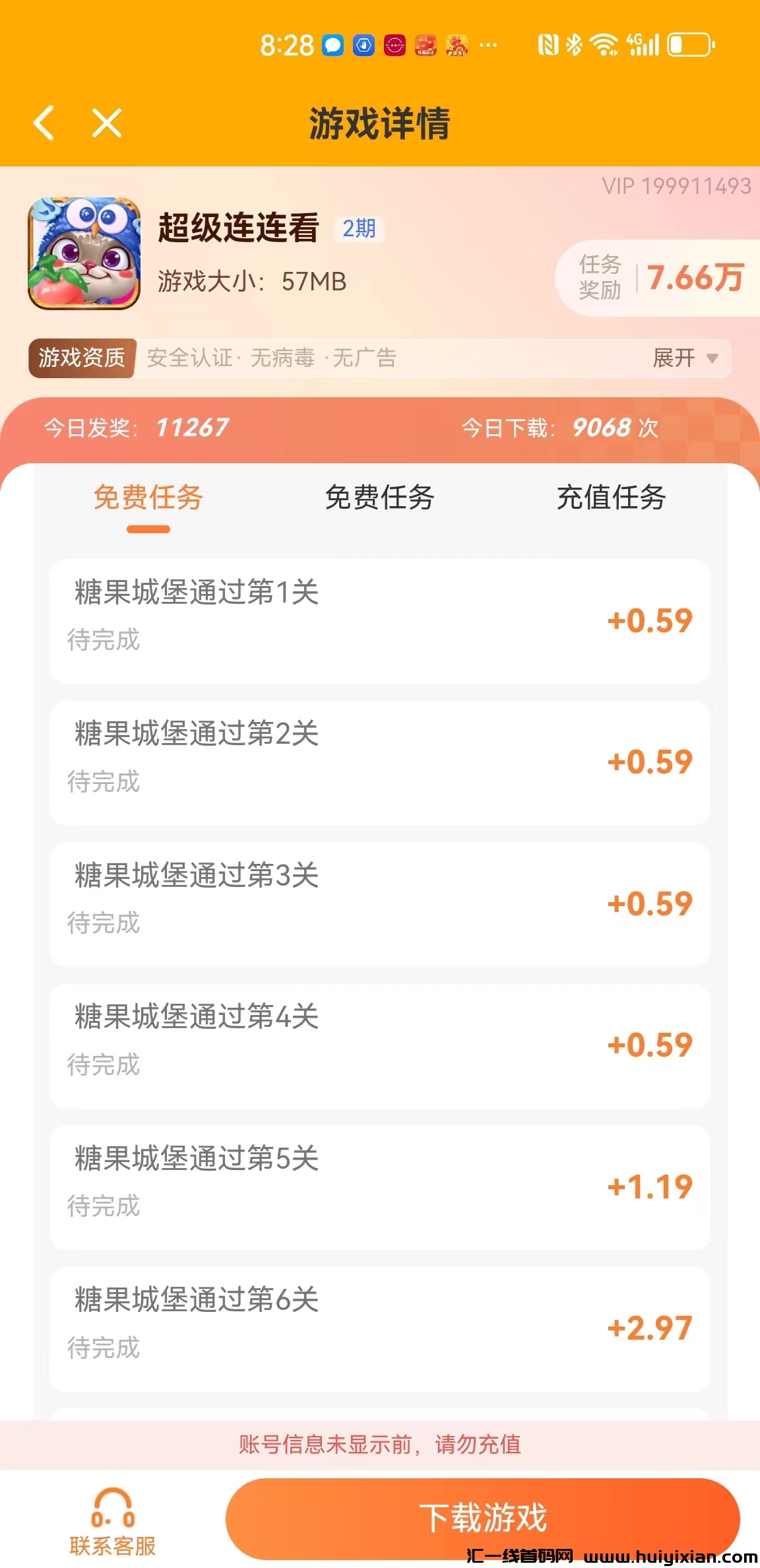 a7f76bd98520241012205800