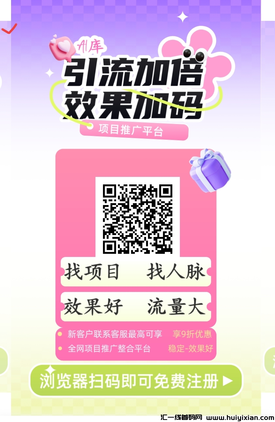 a848e7f2af20241007134354