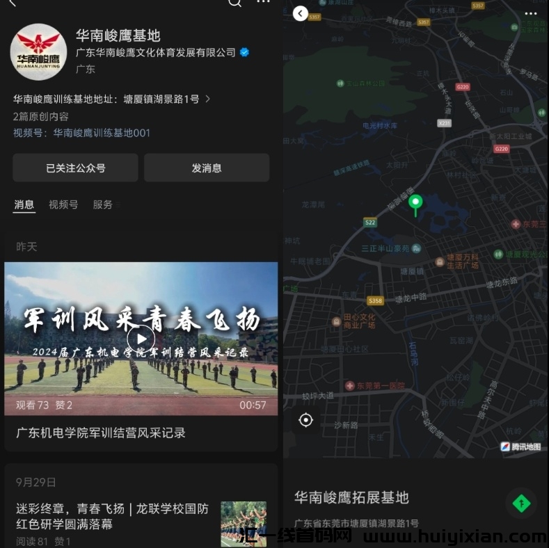 a86b2a596720241027083615