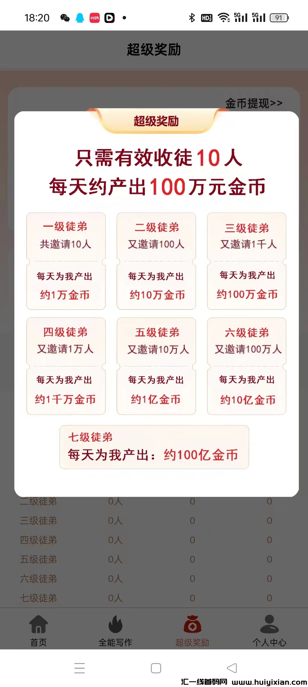 a921a3b89820241030141909