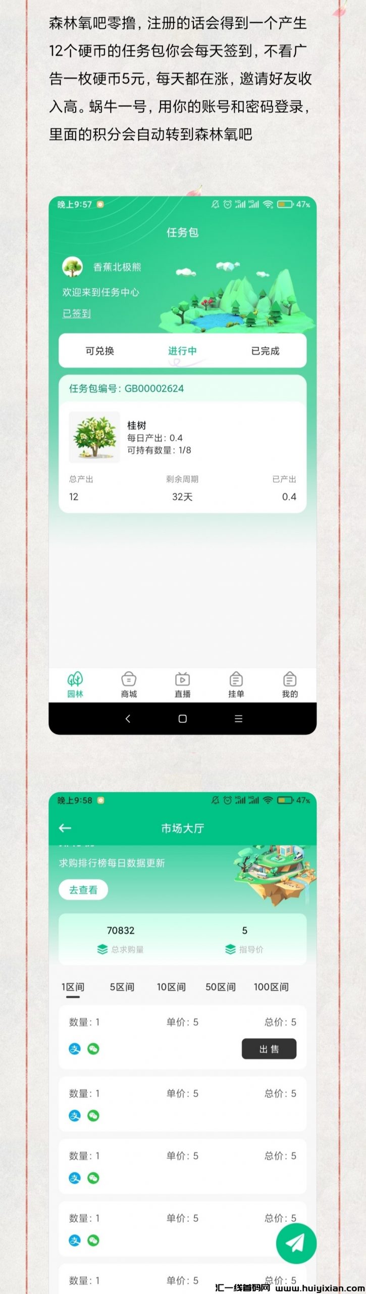 aae0c29b5f20241020231625