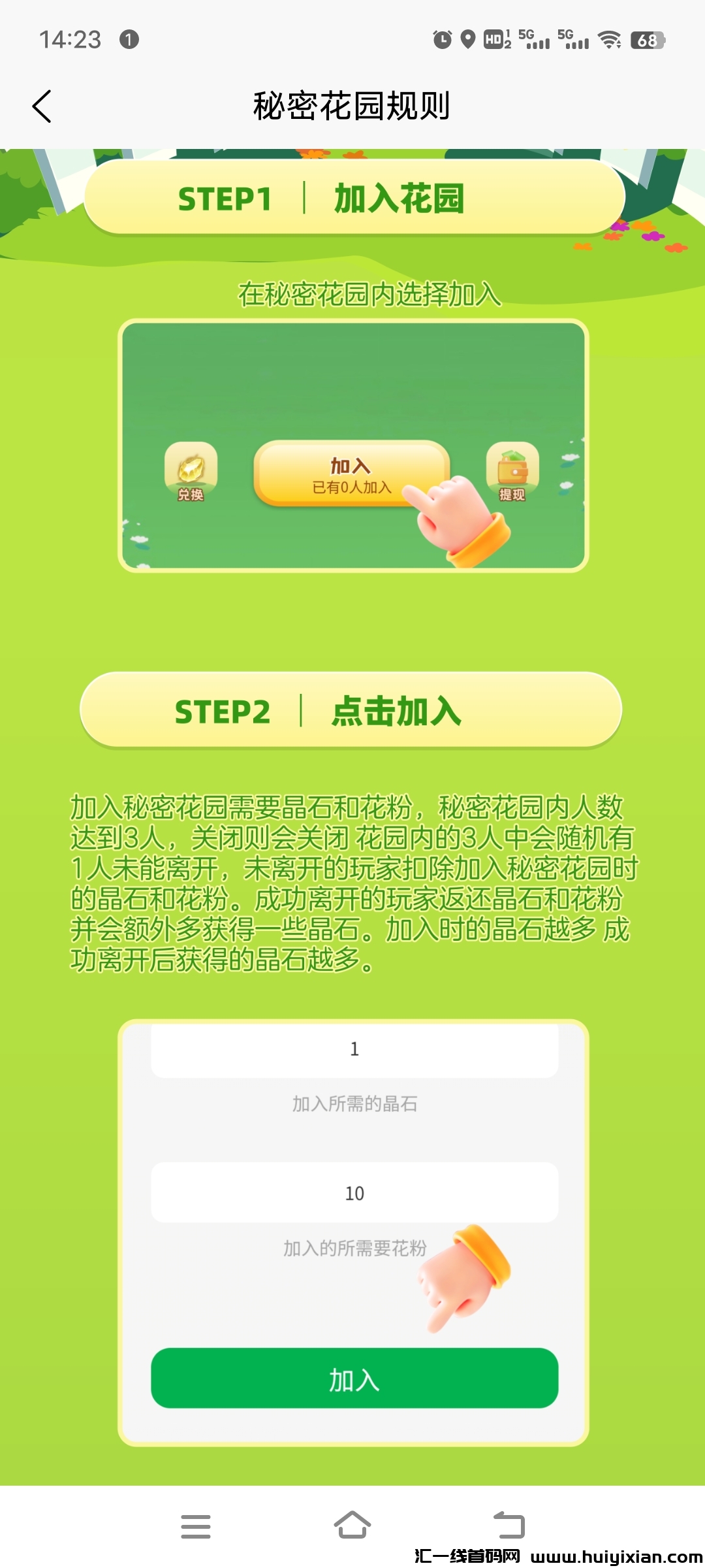 ae5662532820241030150414