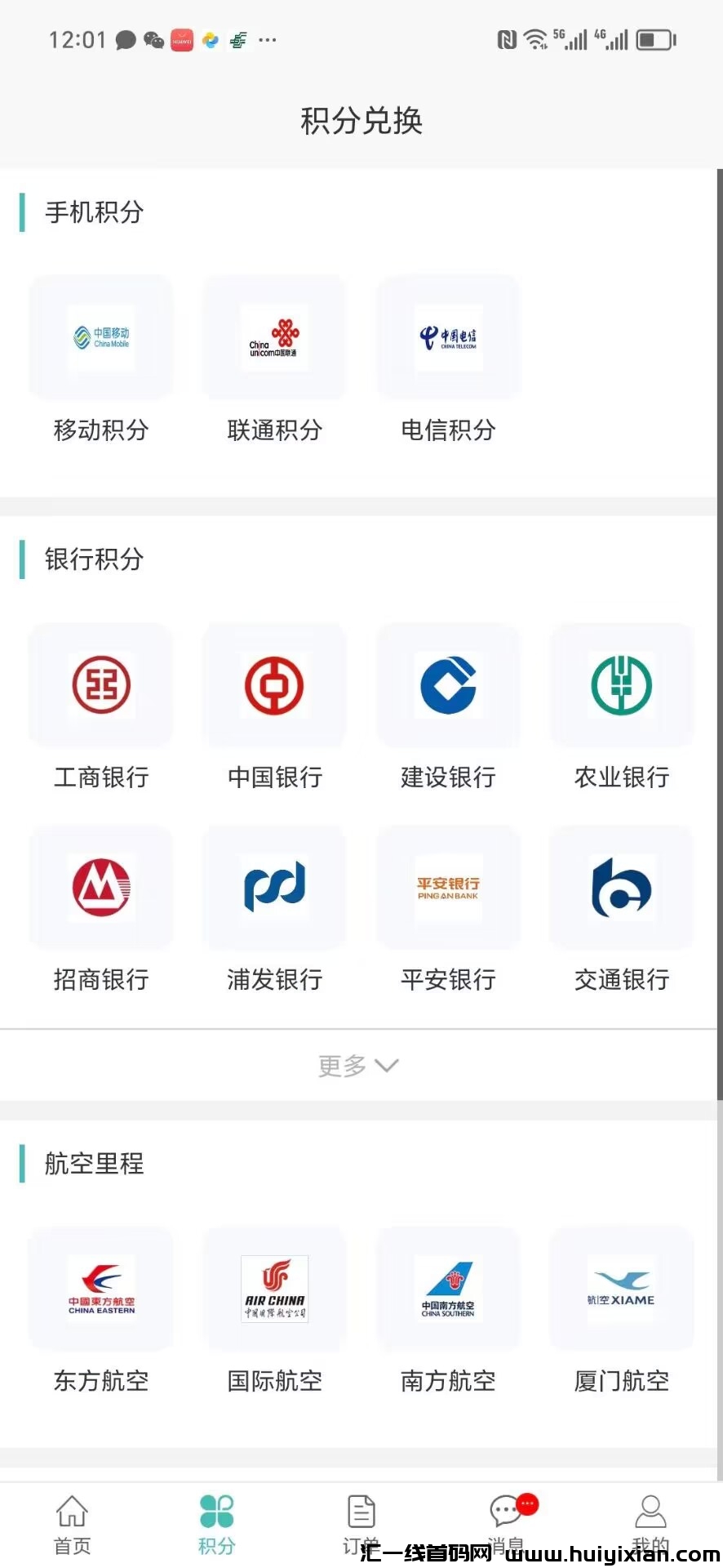 aed9bdfb8620241015204656