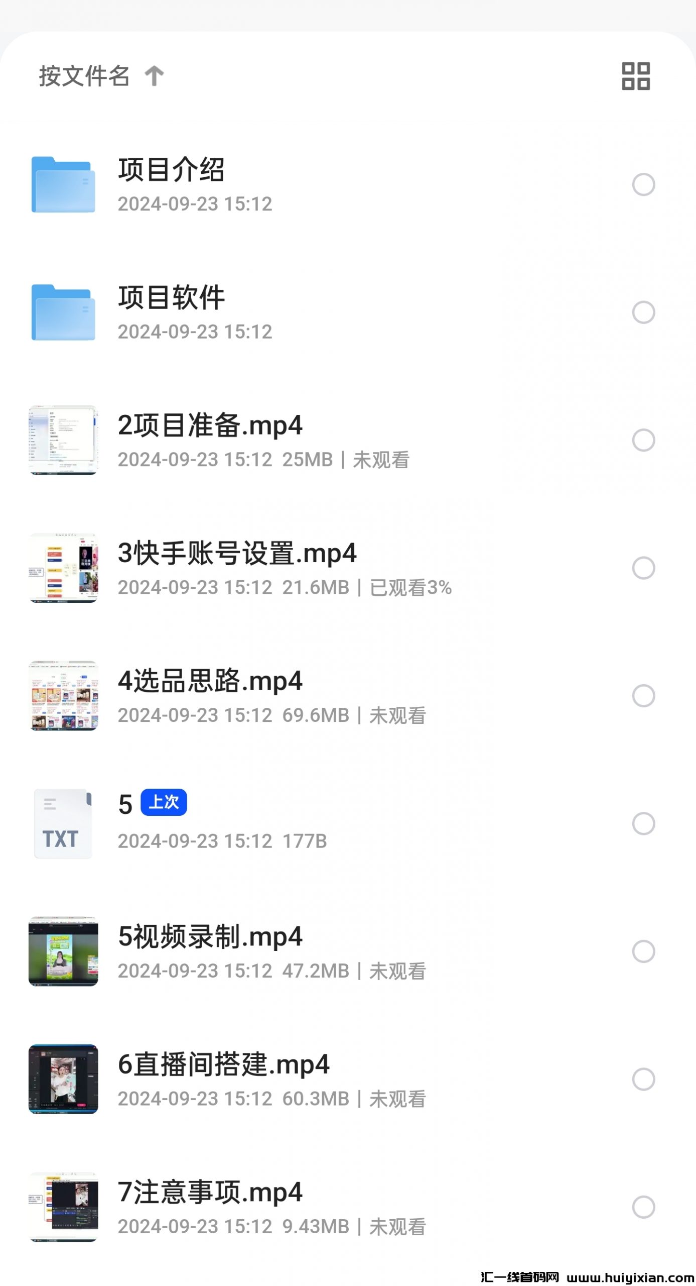 afde3f823220241031141710