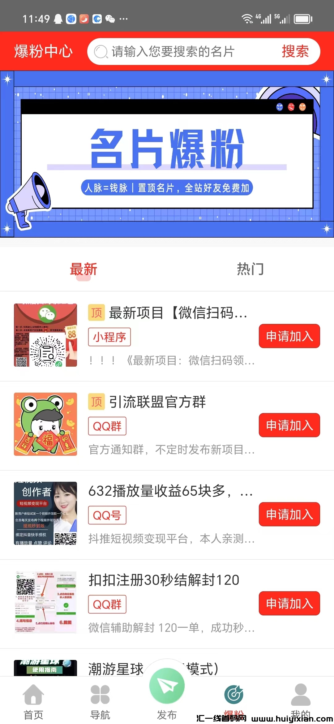 afff78452520241012172932