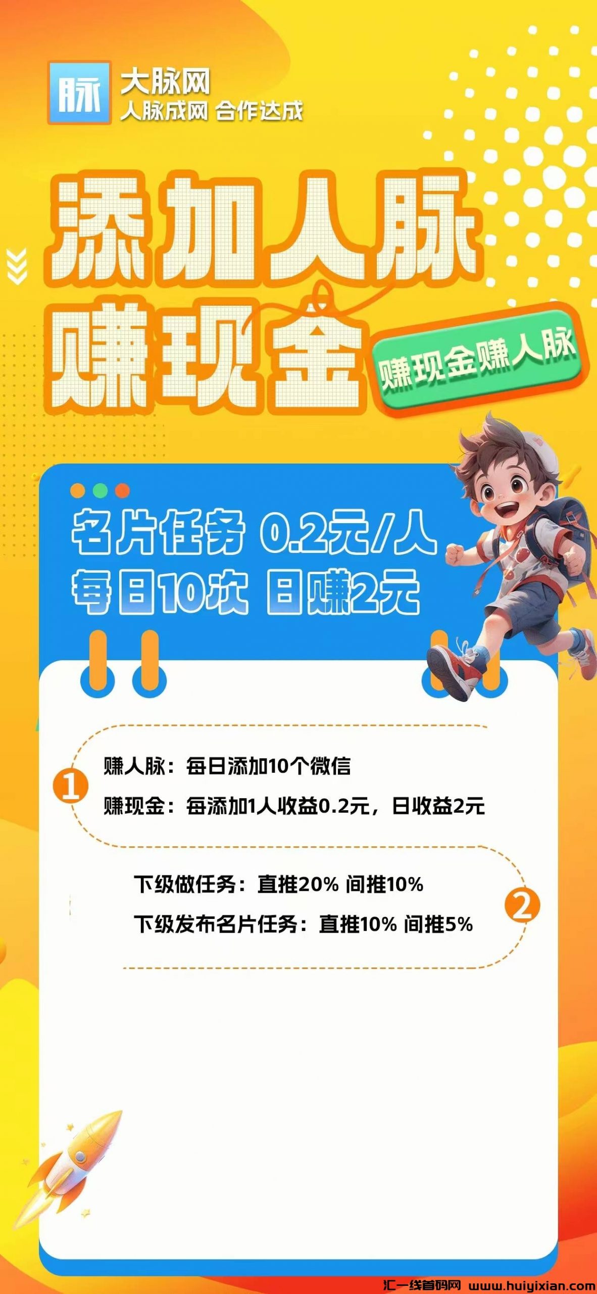 b0ab32f51120241024204255