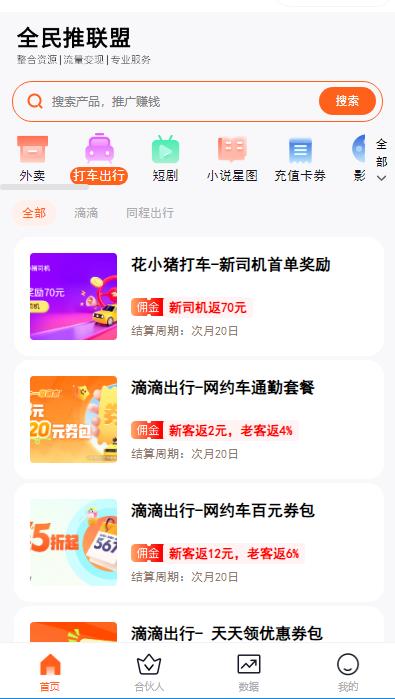 b20c89974320241014160927