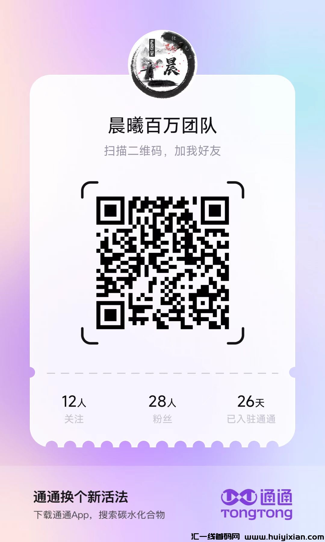 b27eb8fa9720241011172123