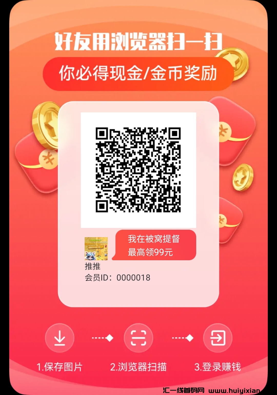 刚出首码被窝提督，无需养机，拥有最强机制-汇一线首码网