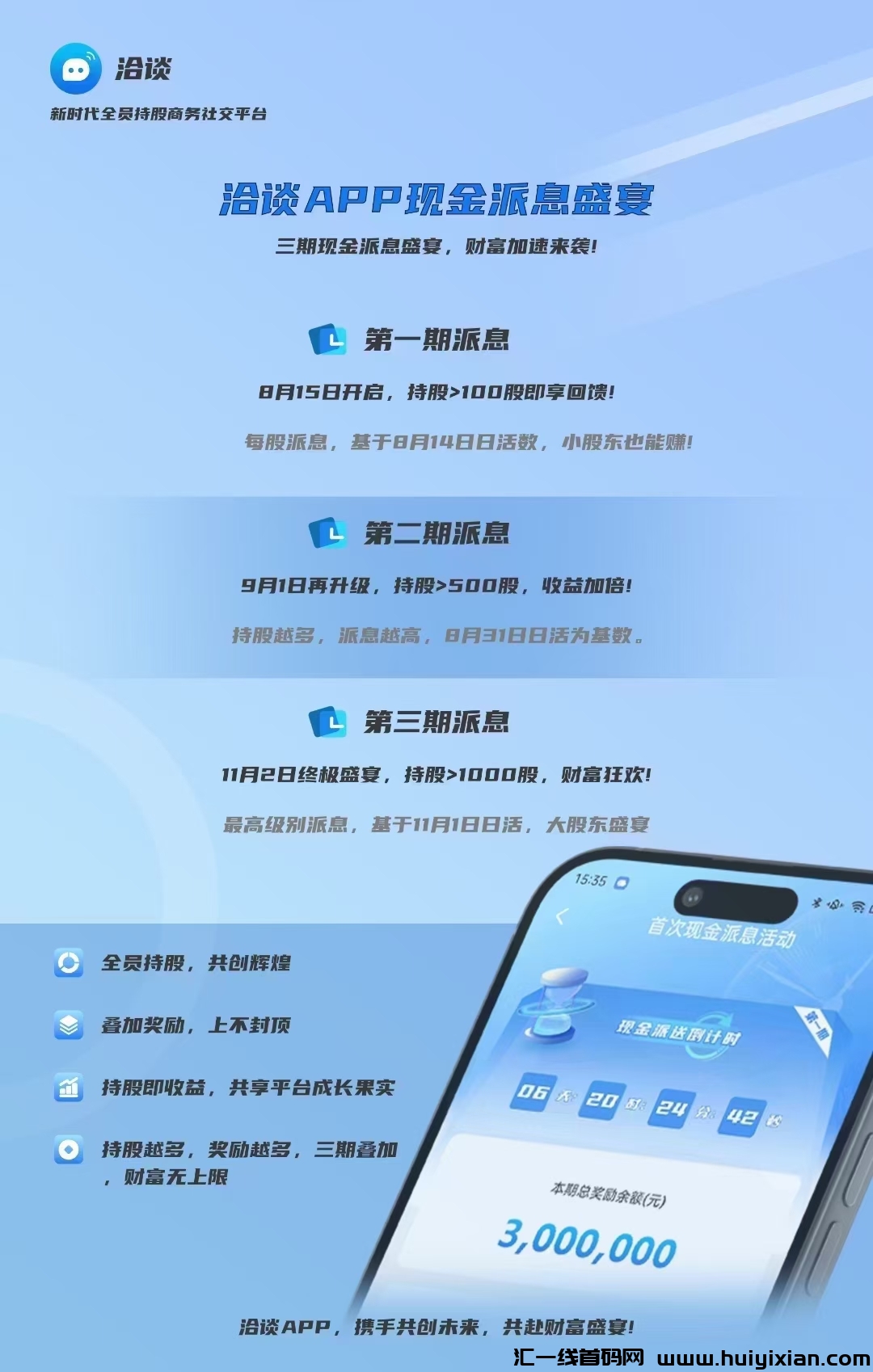 b52035ef7d20241007191656