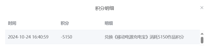 b5e1ee681c20241025113133