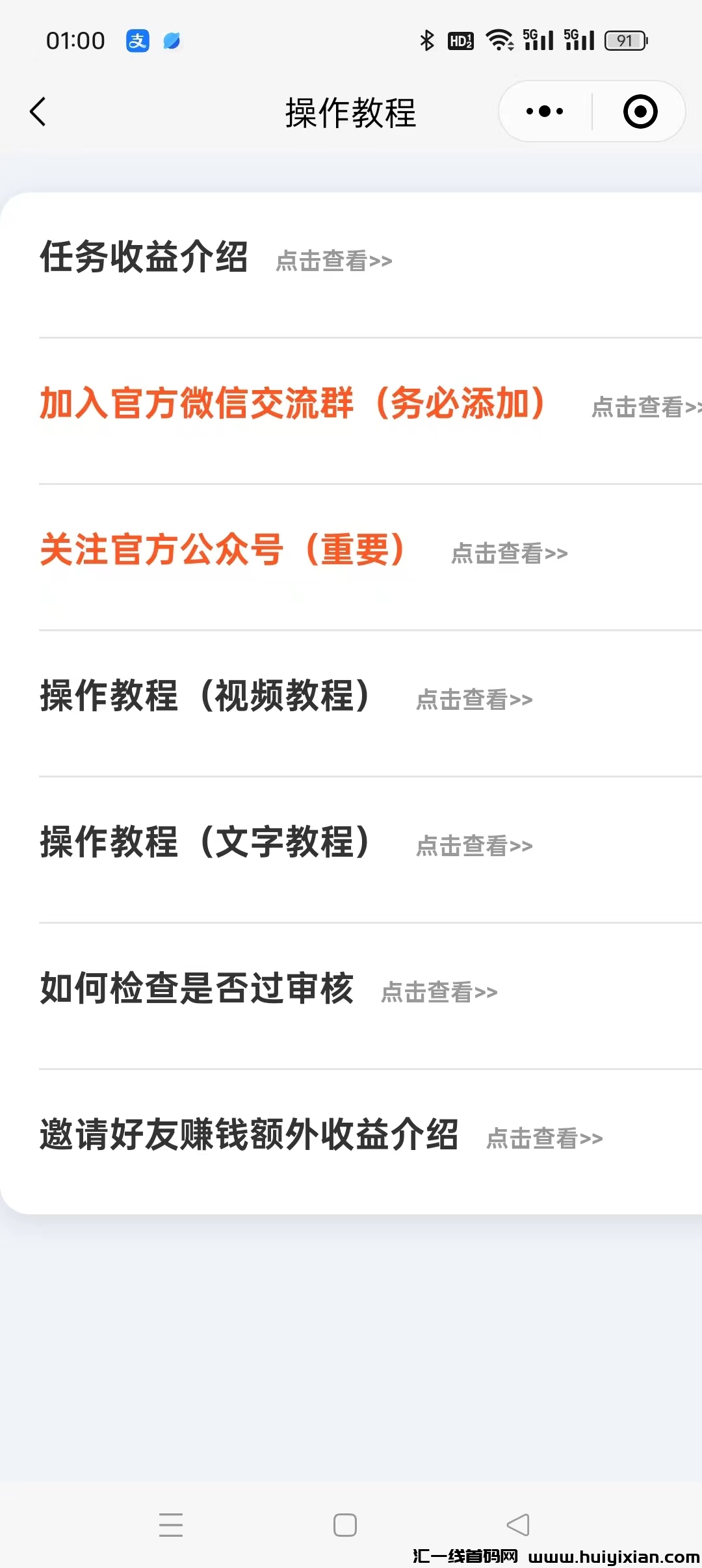 b77c00216820241006054633