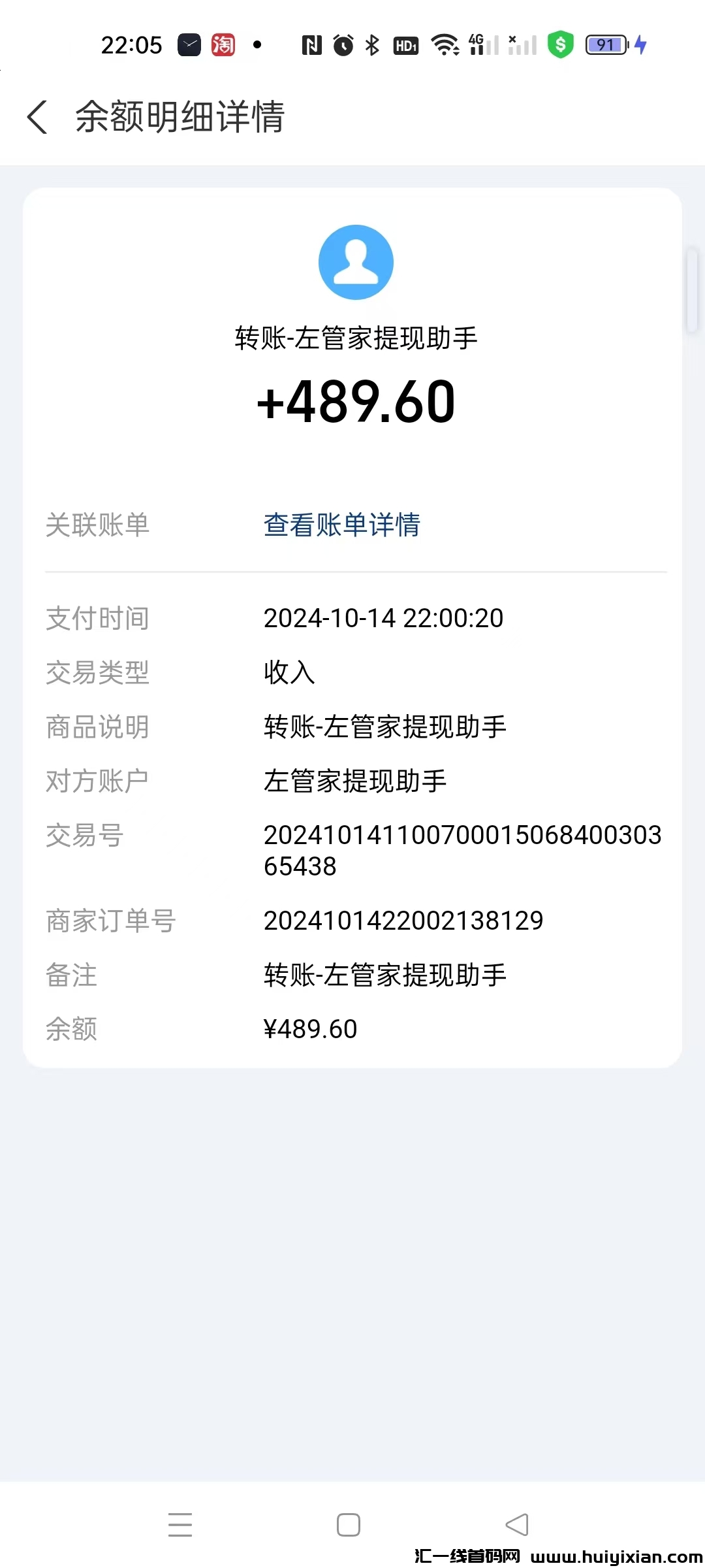 b7bc67998320241014224551