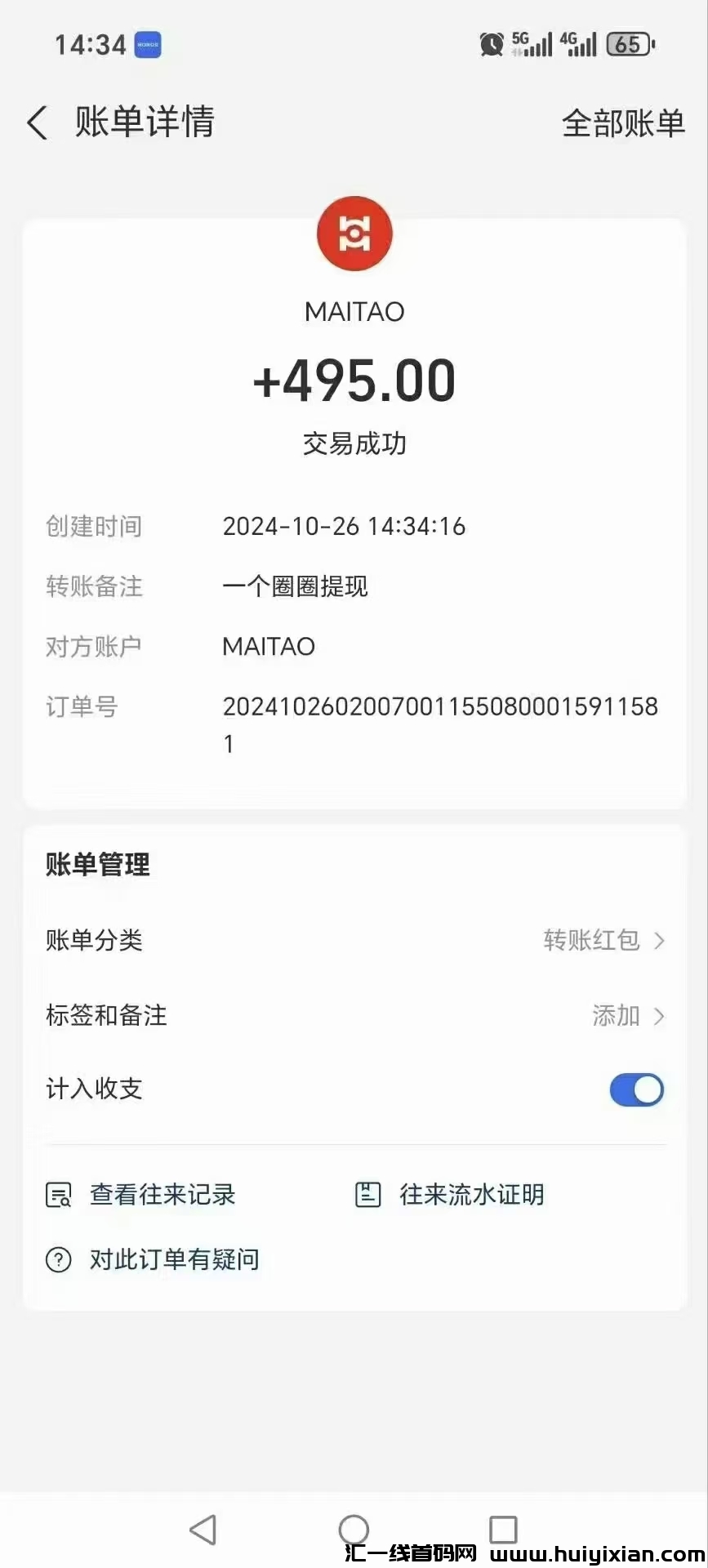 b7f2fd05a520241029215112