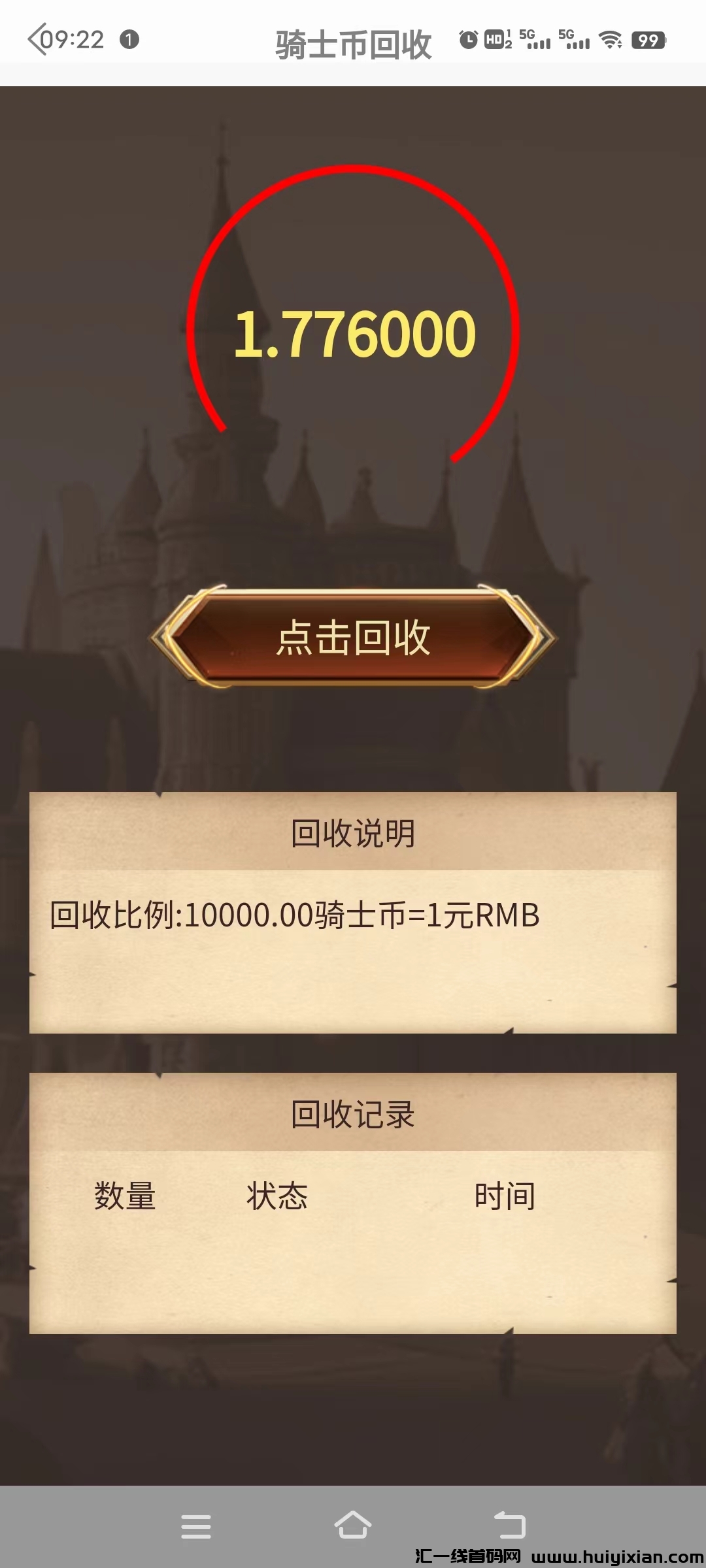 b88bb7241d20241019222009