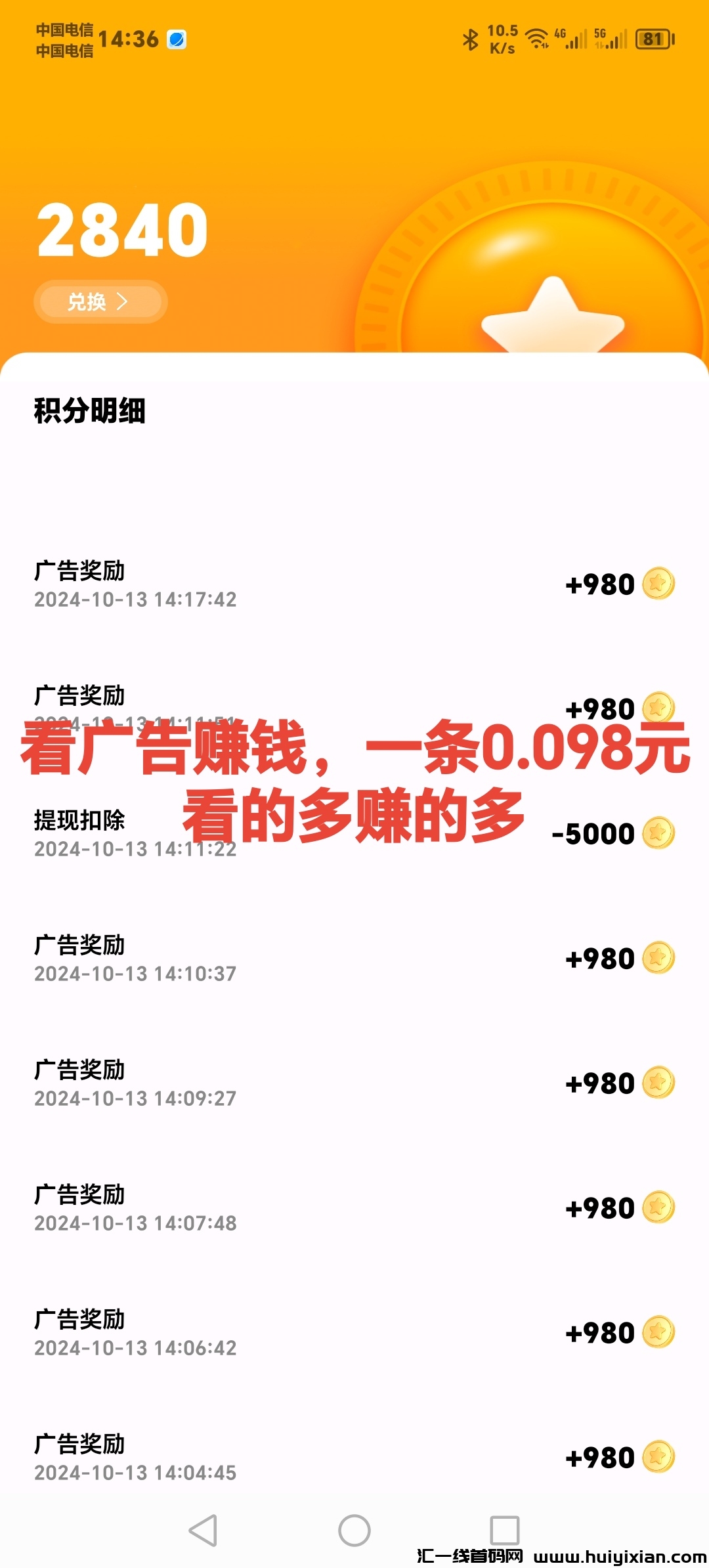 b95fb8c9e320241013145811