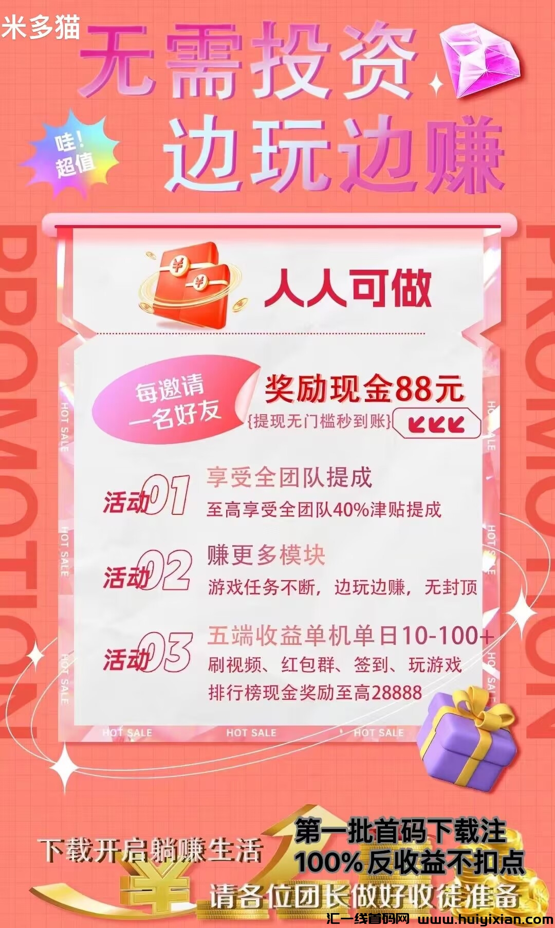 b9a3b6382820241020160123