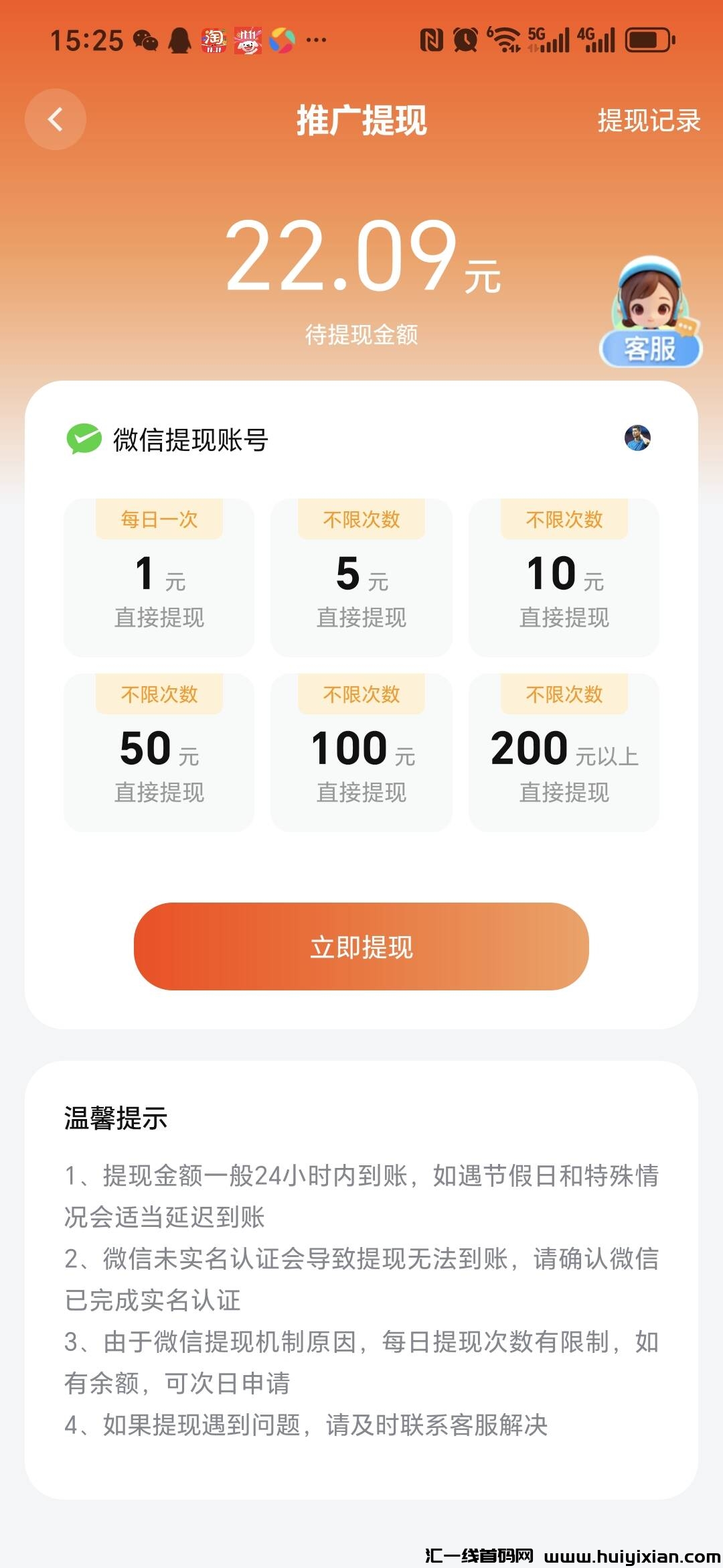 b9ac07c3f420241025202717