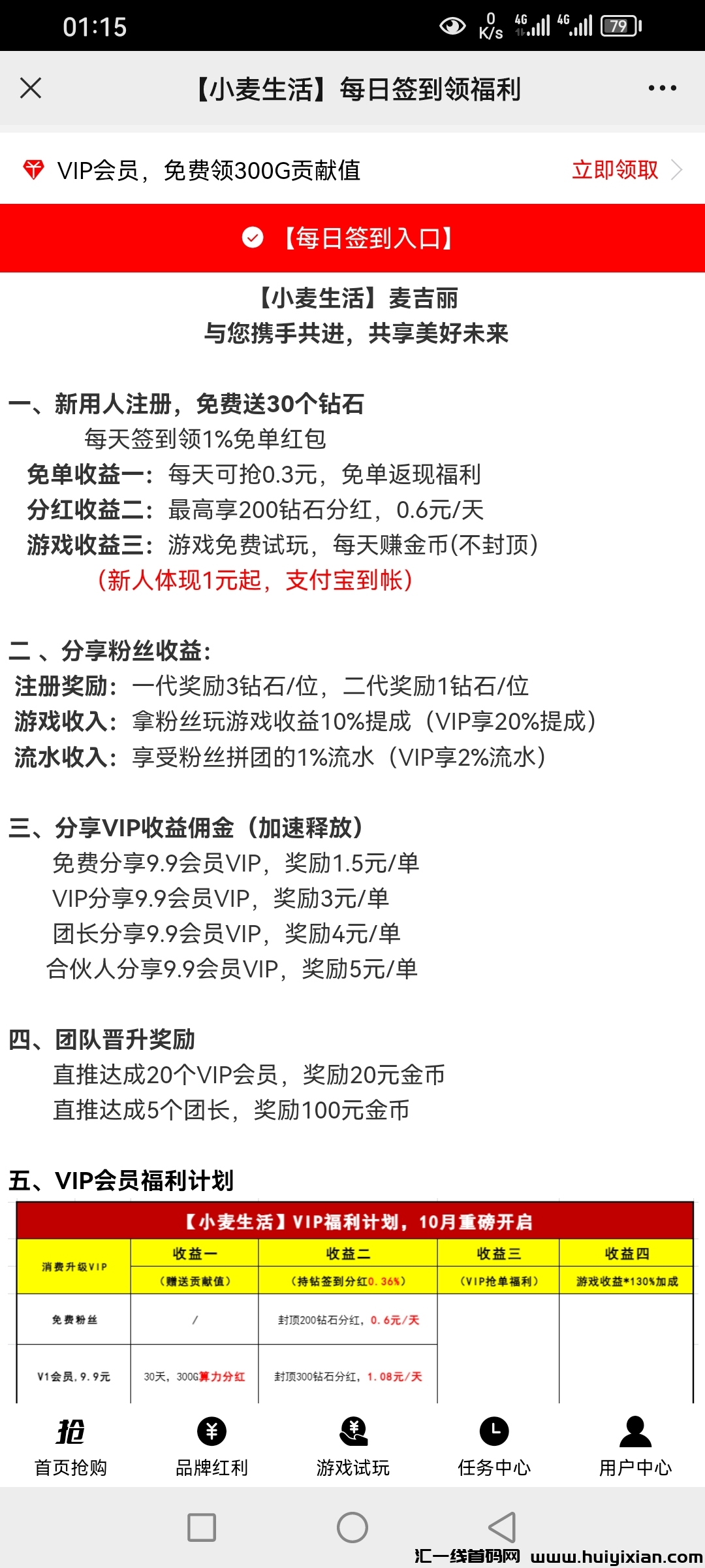 b9cee3741d20241009091347