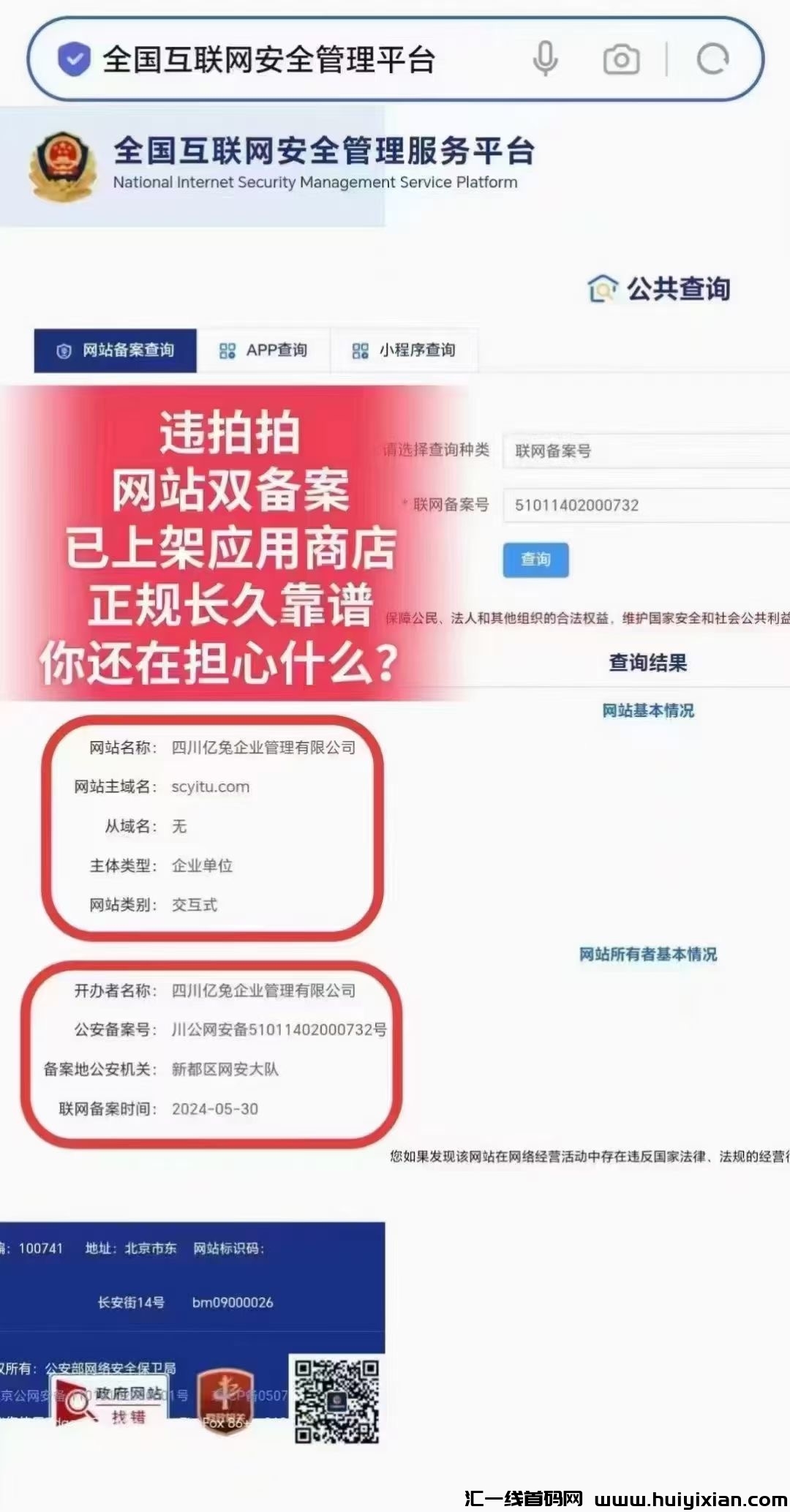 b9d5b23f0220241005222149