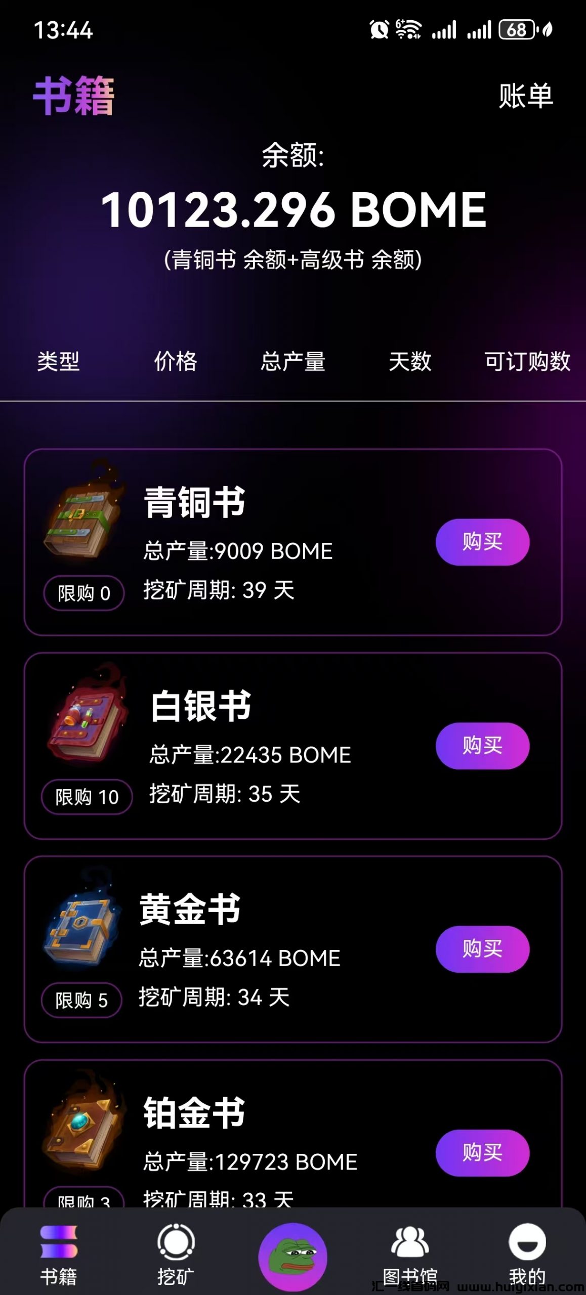 b9e4c2058720241024203329