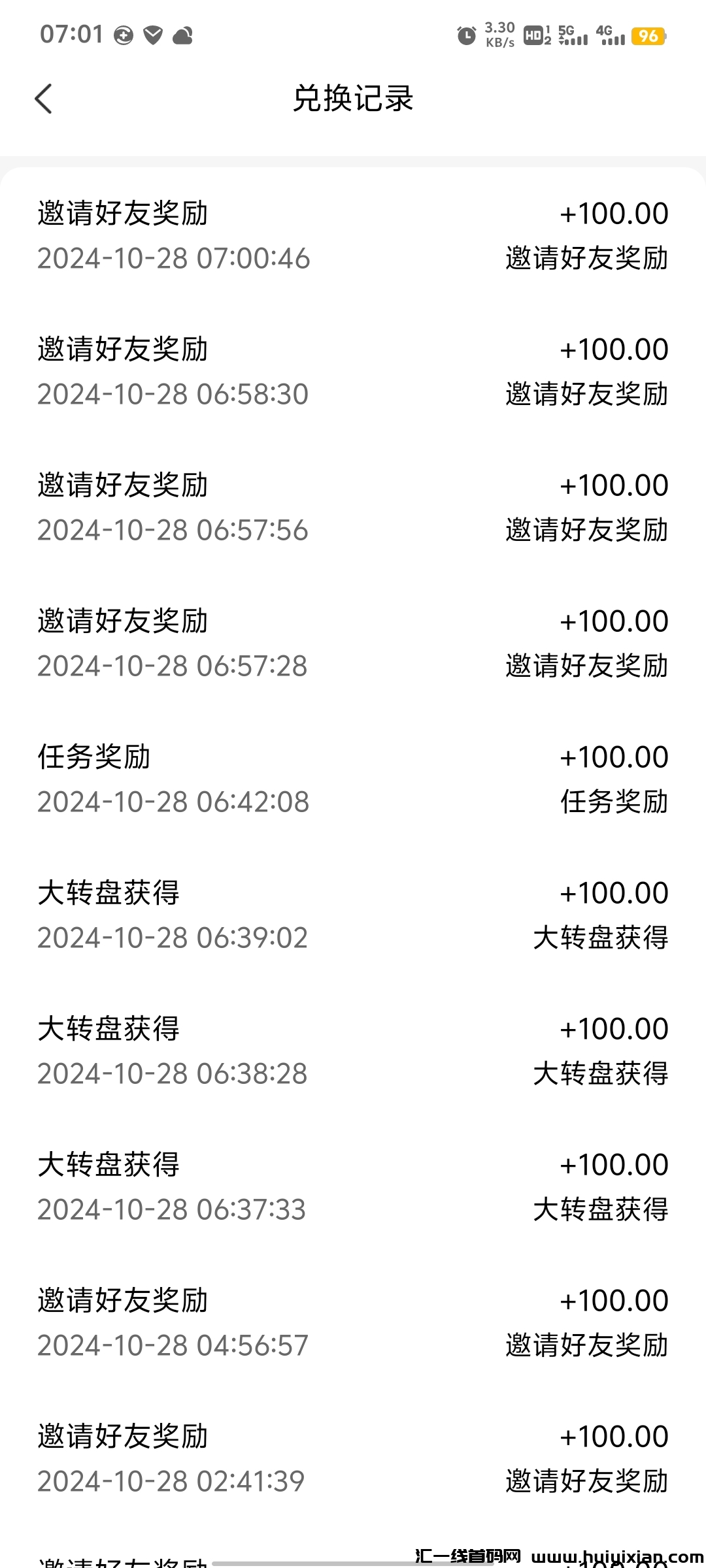 b9f45ca5f520241028070428