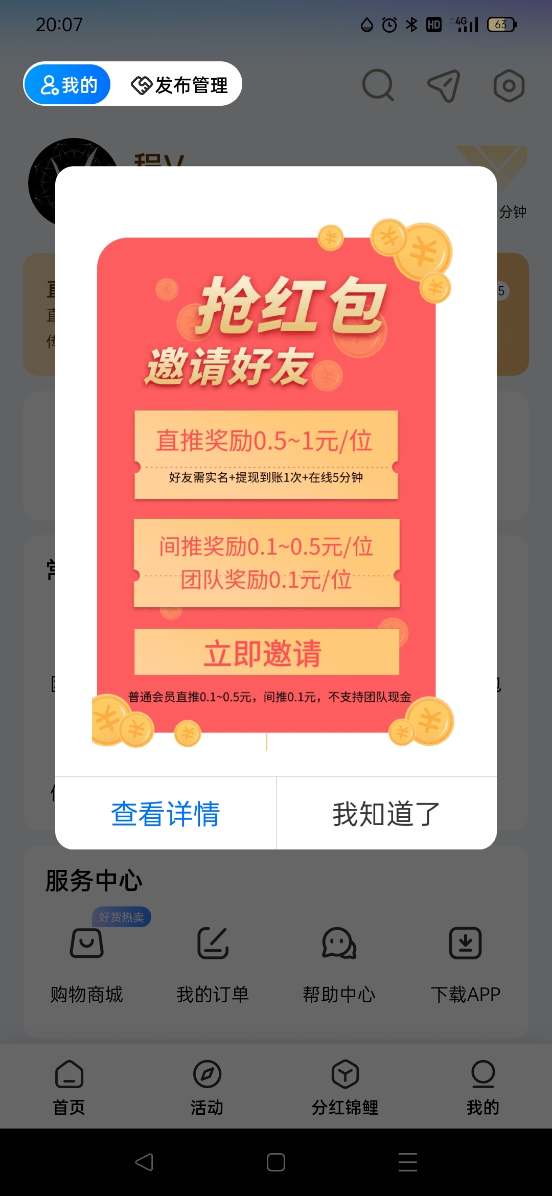 ba388e568420241005225017