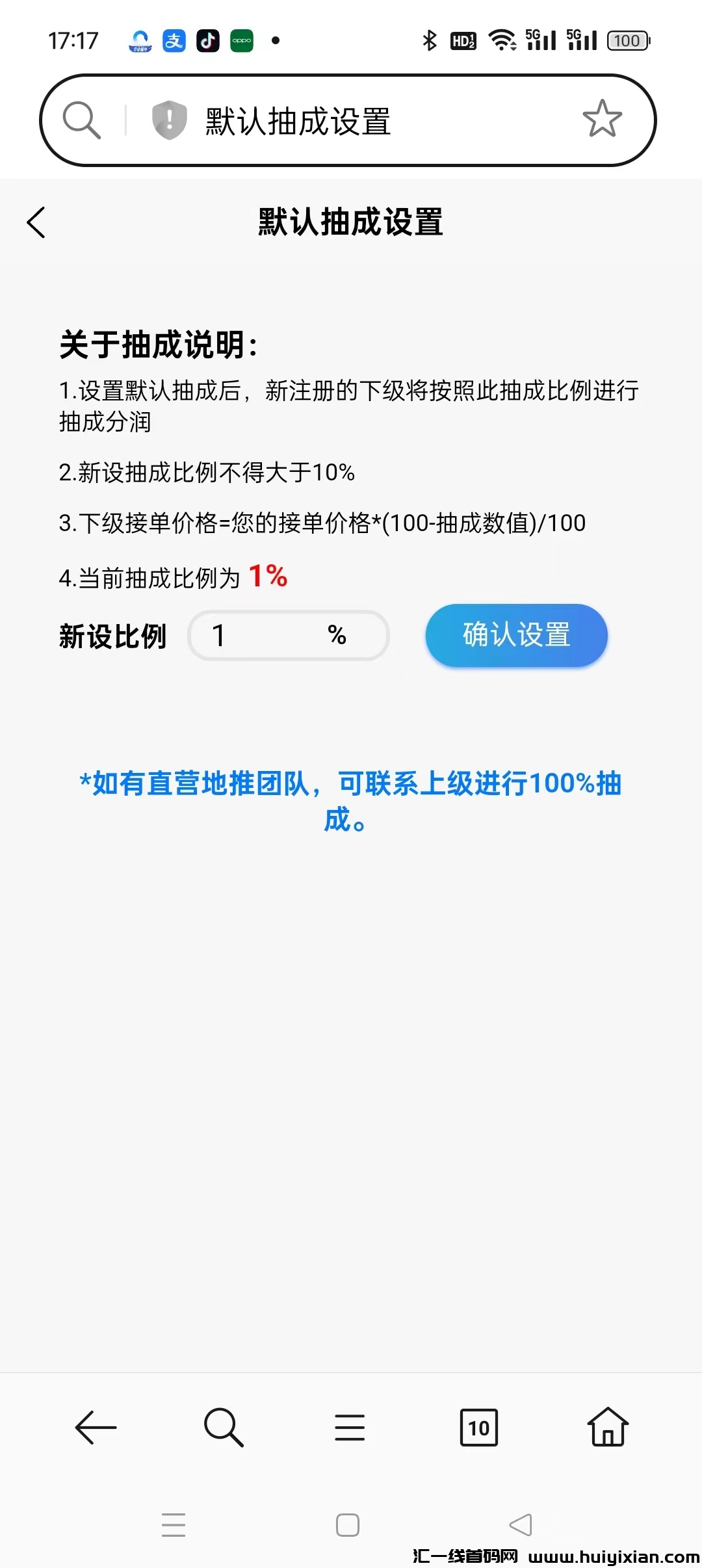 bb8dccf2b620241007193525