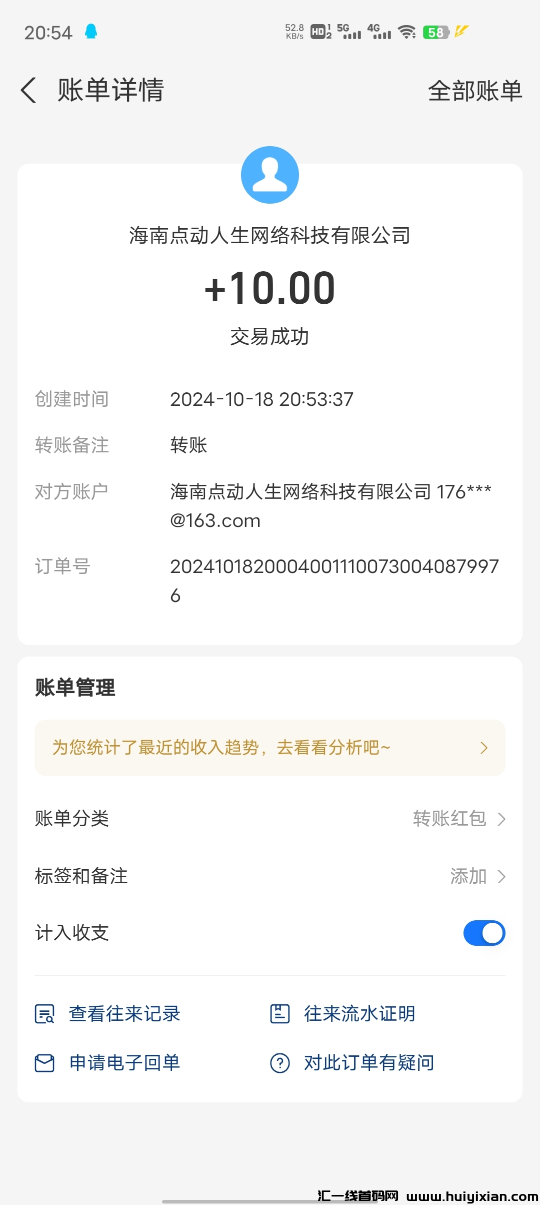 bc4bfdda6c20241019045814