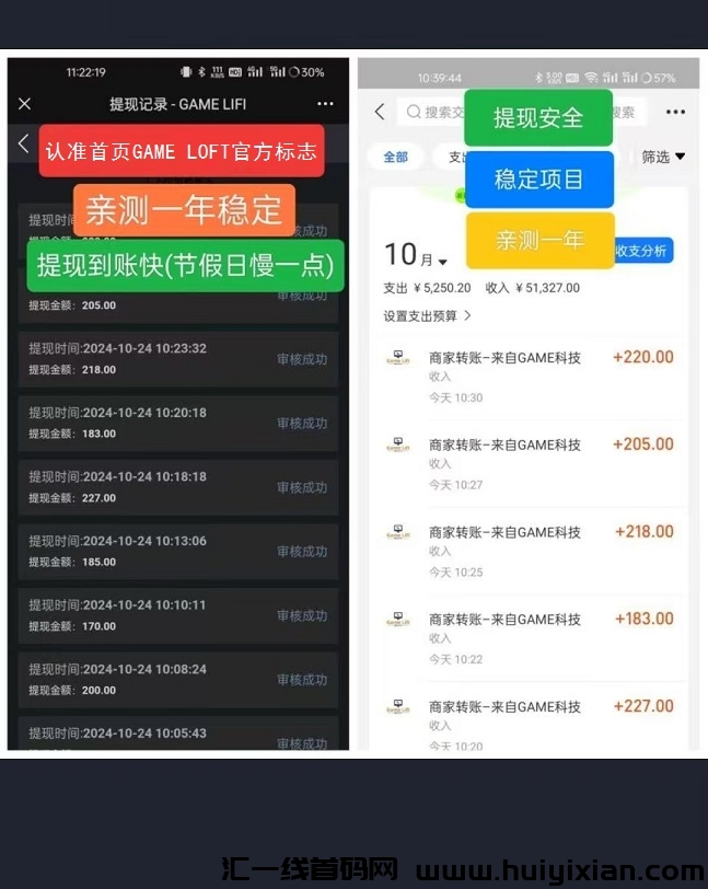 bca7d36a1120241027150955