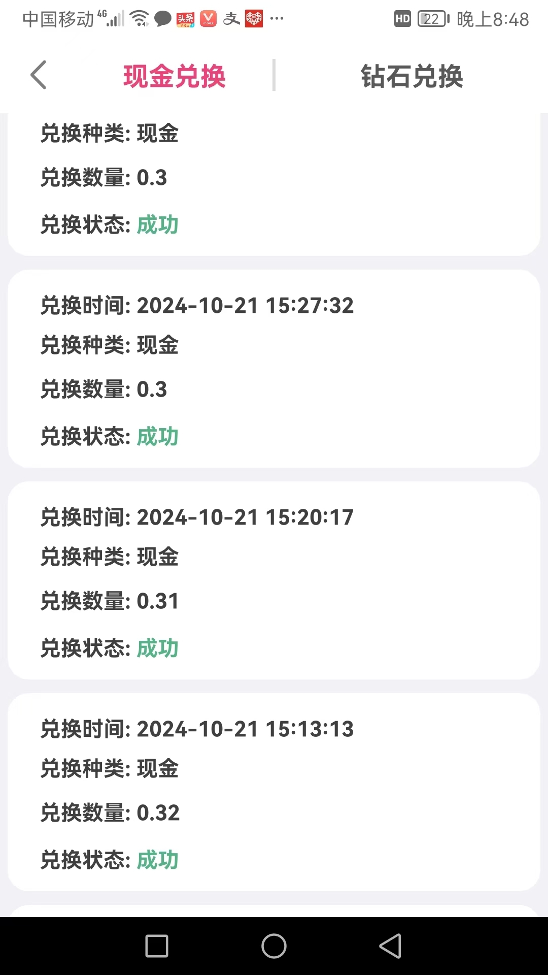 bd3819bb4720241023205129